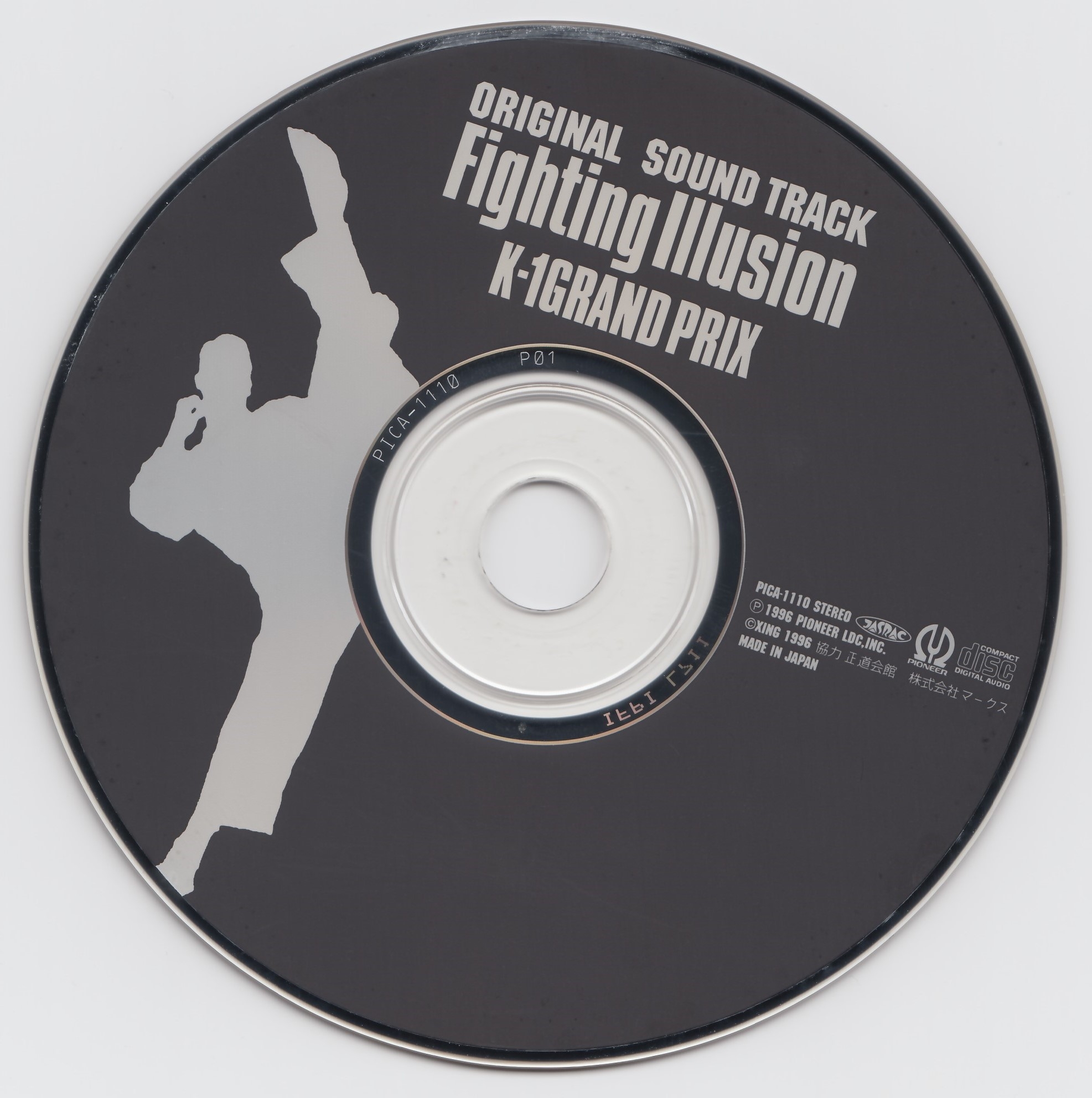 Fighting Illusion K-1 Grand Prix Original Sound Track (1996 Fighting Illusion K-1 Grand Prix Original Sound Track (1996